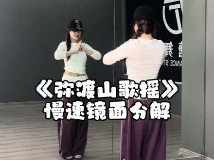 这个太洗脑了#弥渡山歌舞蹈挑战 #山歌摇#手势舞#糖糖舞蹈