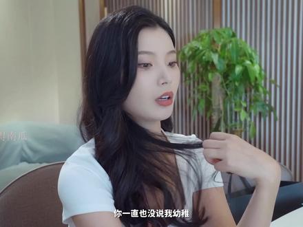 【完蛋,我被美女包围了】林乐清的隐藏结局!