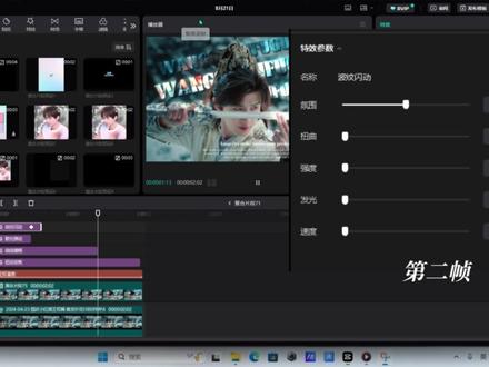 剪映专业版排版教程。成品在@怃笙 老师这里.#剪映教程 #剪映剪辑