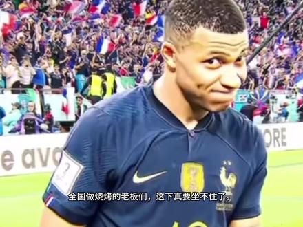 全国做烧烤的老板们,这下真要坐不住了。
2026年美加墨世界杯正式定档,从6月11号打到7月19号,整整40天104场比赛。
但最让人崩溃的是,所有比赛基本都集中在早上六点到十一点。#实况足球手游 #易球成名计划