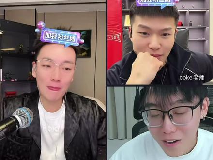 有很多时候….#刘回直播回放