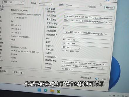 电信机顶盒EC6108V9刷机