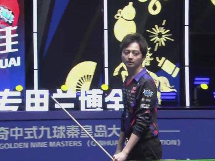 领先31分的郑肖淮、被柯秉中打出5大金4普胜直接反超39分提前超分结束比赛!#郑肖淮 #柯秉中 #独牙九球比赛