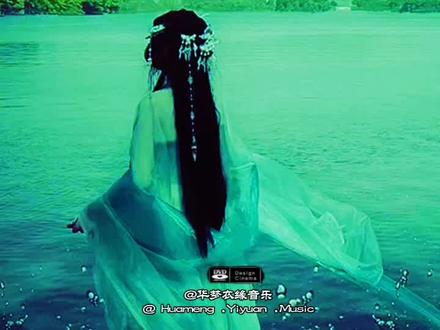 #歌曲欣赏#一树星火《渡凡尘》混响版