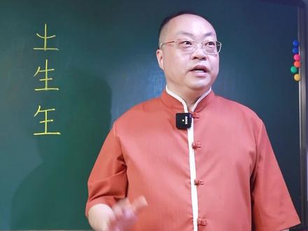 “玍”这个字大家认识吗。是不是写错了?#汉字 #有趣的汉字 #国学文化 #认字识字 #小学语文
