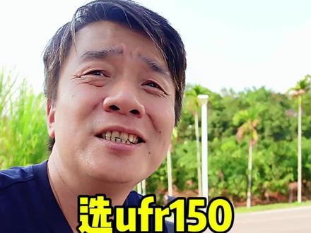 #摩托车 #机车 #踏板 #豪爵 #豪爵ufr150