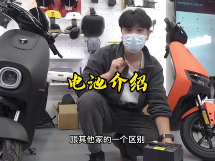 #九号真智能 带你了解九号专用电池#骑妙出行一起九号 #值得信赖的品质 #科技改变生活 #九号选购指南@DOU+小助手