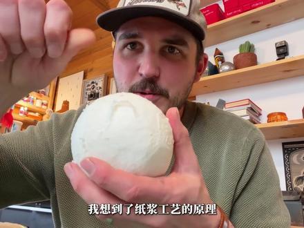 挑战将卫生纸做成圆球。#不可思议的挑战 #小实验在家就可以做 #DIY玩具