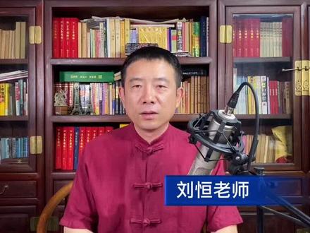 升米恩,斗米仇,小恩养贵人,大恩养仇人#宝宝起名#起名改名#公司起名#易经#周易#好名字#易经