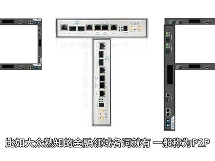 实现ptp需要什么?哪些ptp研发技术
