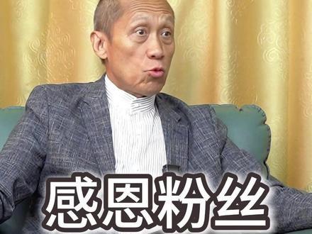 对观众和粉丝朋友们我只有感恩!
#马仑 #老猫 #我的特一营