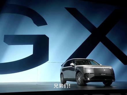 【三分半看懂发布会】26.98万拿下揽胜平替?小鹏GX大六座SUV,空悬/800V/5C/智驾全标配,四款配置到底怎么选?#小鹏汽车 #何小鹏 #小鹏GX