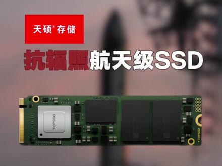 受天气影响,星舰V3再度改期!5月22日见证史诗首飞 #SpaceX #航天 #星舰 #马斯克 #天硕航天
