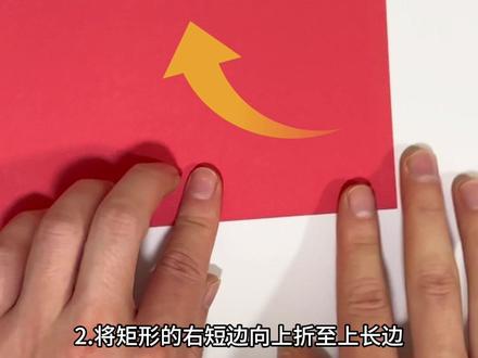一刀剪出五角星!我们评论区见🧑🎨#剪纸教程 #谁还没个隐藏技 #真实生活分享计划