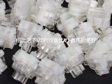 TTC冰静轴V2来袭 —— 你最喜欢哪款静音轴??? #机械键盘 #键盘 #游戏外设