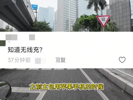 无线充电其实并没有想象中那么好用。#外卖日记 #外卖神机 #红米Turbo4PRO #红米Turbo5MAX
