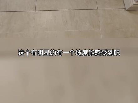 过门石位置斜坡效果,跟通铺不能比,但是效果还是可以的!建议考虑#融创观澜壹号 #中央学府 #御河辰院 #微装修