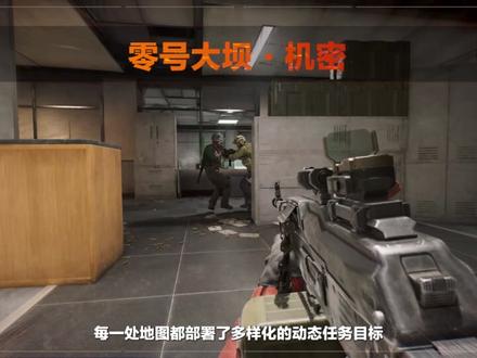 烽火地带全新玩法「赤枭巡猎」玩法介绍
#三角洲行动