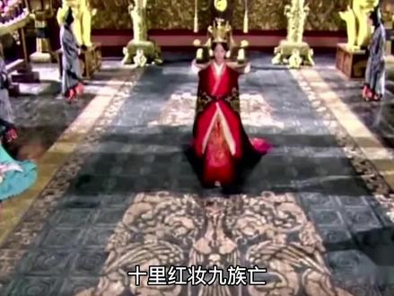 古时候最美的谎言
十里红妆九族亡
庭前折柳泪百行#经典故事每日更新 #精彩片段 #中国历史人物故事分享 #原创剪辑
愿妾消愁结新欢
莫恨我这负心郎