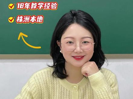 六下第五单元辩论不会说?5 个妙招轻松应对 #六年级语文 #六年级下册 #口语交际 #奇趣语林 #株洲培训机构