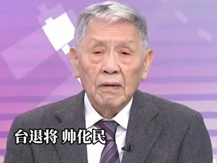 马克龙访华促中欧合作 帅化民:美国得不到欧洲人的认同