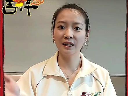 国羽全体队员祝大家新年快乐、虎虎生威#新年祝福 #国羽 #陈雨菲 #贾一凡 #黄雅琼 #刘雨辰 #黄东萍 #恭喜发财好运来