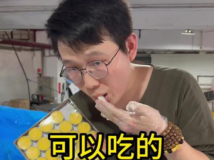 师兄们可以看看我们的酥油灯原料,安全放心#酥油灯 #源头工厂