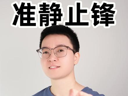 成都至昆明的飞机上惊现“云朵长城”!什么地理原因!高中地理突击科普!#地理 #dou是知识 #科普知识 #自然奇观 #把知识装进脑袋 @DOU+小助手