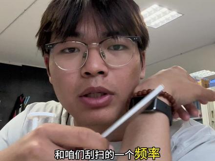 筋膜刀教学 快@你的训练搭子一块来学习#运动康复#运动表现#筋膜刀