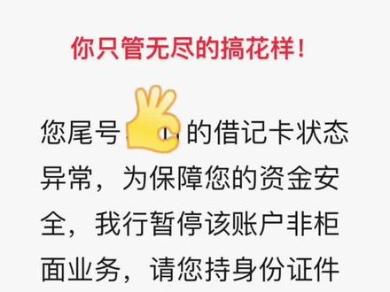 你只管无尽的搞花样,我只管用不用你就完事了。