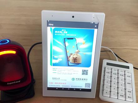 #超级码牌—前台新商品建档