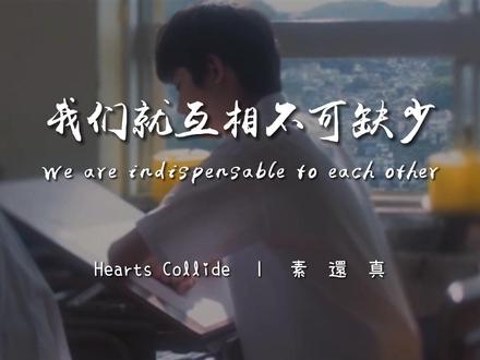 “学着被爱,学着去爱”.如果你驯服了我,那我们就是世界上彼此的唯一。#罗翔老师 #人生哲理 #爱情