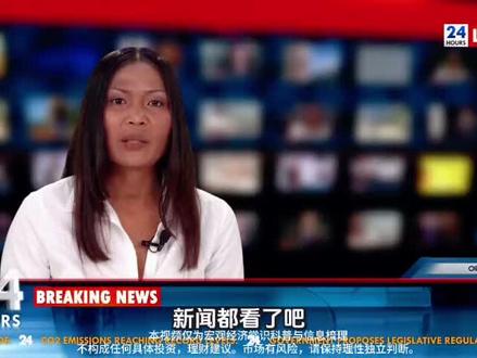 美联储宣布维持利率不变#美联储 #国际新闻 #黄金