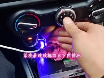 起亚K2、福瑞迪的一个隐藏小功能,手把手教大家,一看就会,有用的东西就要分享#汽车知识分享 #汽车保养与维修 #实实在在修车