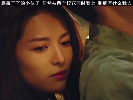结局。爱情这种东西其实很微妙,你觉得有没有TA,都无所谓,还发誓你不会爱上这种人,其实发誓的时候你注定逃不掉。
