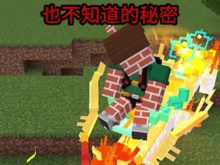 牢玩家也不知道的mc隐藏点位#我的世界
