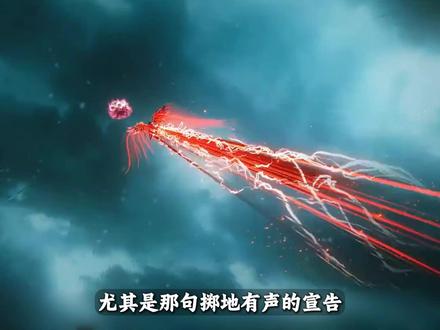 俗世他无敌,神境我全接了!万古神帝十界之战全解析 纵观《万古神帝》全书,为什么“十界之战”,会被公认为最热血的巅峰战役?#万古神帝 #张若尘 #十界之战 #网文推荐