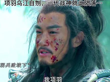 至今思项羽,不肯过江东。