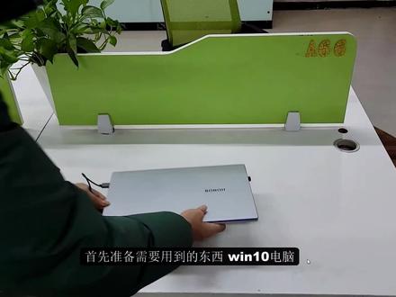 UWB定位系统使用教程