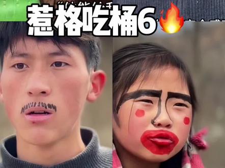 “惹格吃桶你能给得了他想要的吗” #惹格吃桶代言人