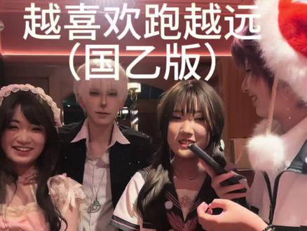 我们就这样不知死活的跑@昙镜 .#四人委托 #光与夜之恋 #恋与深空 #梦女避雷 #ooc致歉