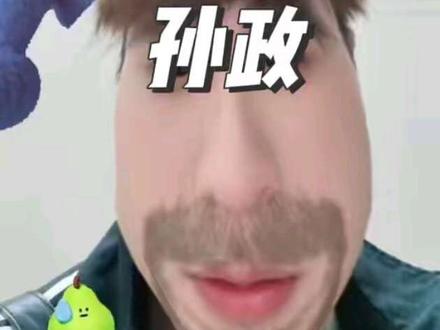 你有这么高学历的1进入hdl 谁说这个孙政丑啊,这个孙政可太帅了!!!#磕糖 #孙政 #吕思瞳 #hdl #于正