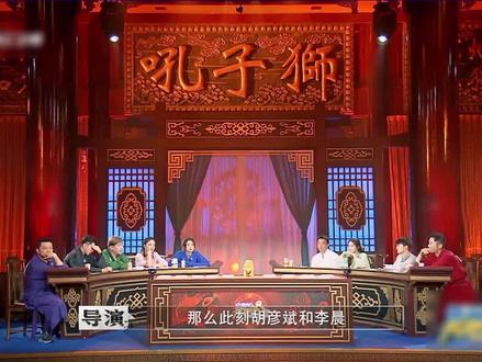 #李晨 大黑牛惨败狼人杀,被冤枉了好委屈~#奔跑吧 #我在抖音看综艺
