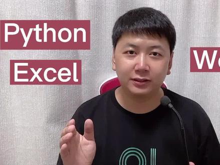 Python读取Excel文件,批量生成word文档 #python #excel #word