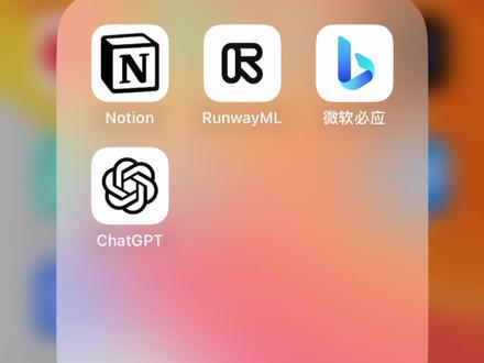 ChatGPT iOS版体验后,3个优点,1个缺点 #chatgpt @抖音创作者中心 @抖音热点