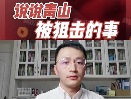 不烧脑的,来聊一聊镍矿不锈钢全球大佬温州企业青山被狙的事儿#青山镍矿 #镍 #妖镍