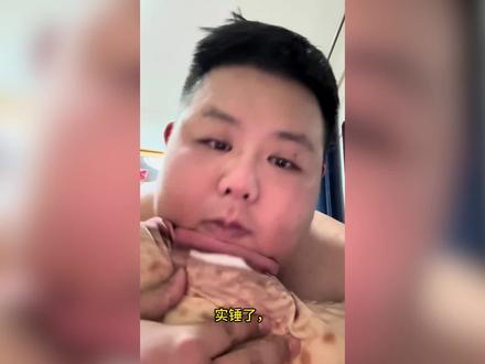 良子深夜又发小作文#良子 #良子大胃袋 #良子安娜