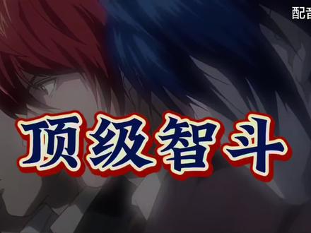99%兽圈人看不懂的顶级智斗 跟风做一期顶级智斗的内容,非专业配音请多谅解
#兽圈 #顶级智斗