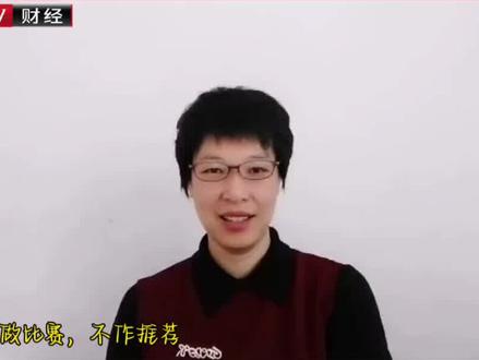 摩恩电气8个涨停,黄薇谈谈炒股心得 #股票 #股票交易 #实盘记录 #股民 #交易