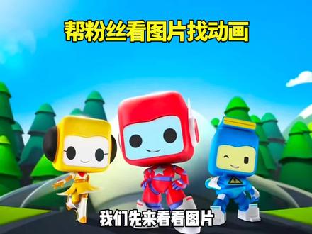 看过最后一部的都长大了吧#动画#童年回忆